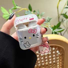 Hello Kitty卡通透明保护套适用AirPods耳机壳带挂件可爱蝴蝶结TP
