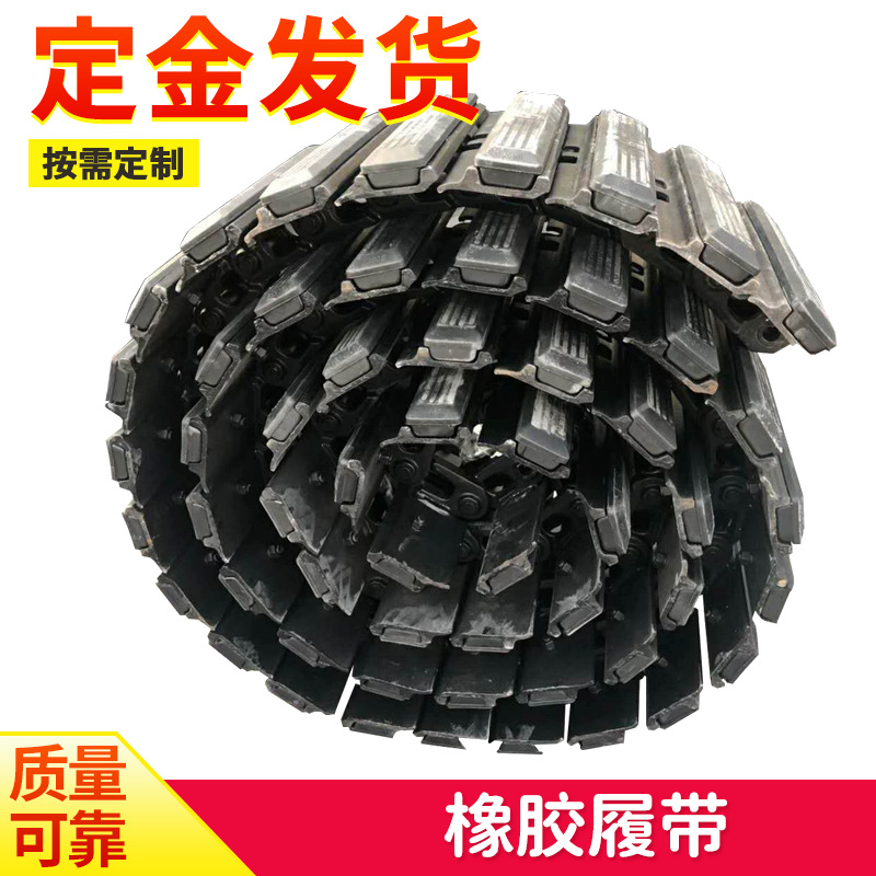 厂家直销爬坡履带运输带环形橡胶挡板隔板波叉车橡胶履带底盘批发
