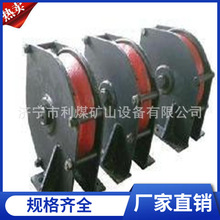 供应耙斗机导向轮 耙斗机尾轮 质量保证30B耙斗装岩机配件