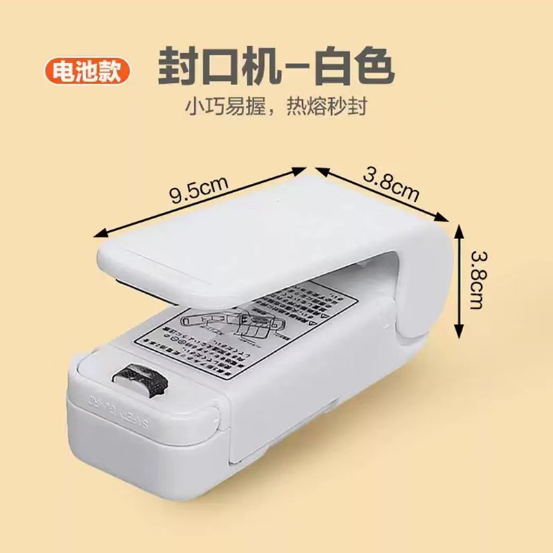 [Sealing moisture -proof 5 seconds hot] Upgraded white 1 installation