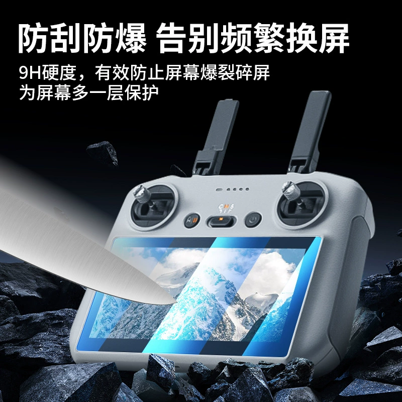 DJI, remote control, unmanned airplane, protective screen with accessories, 4