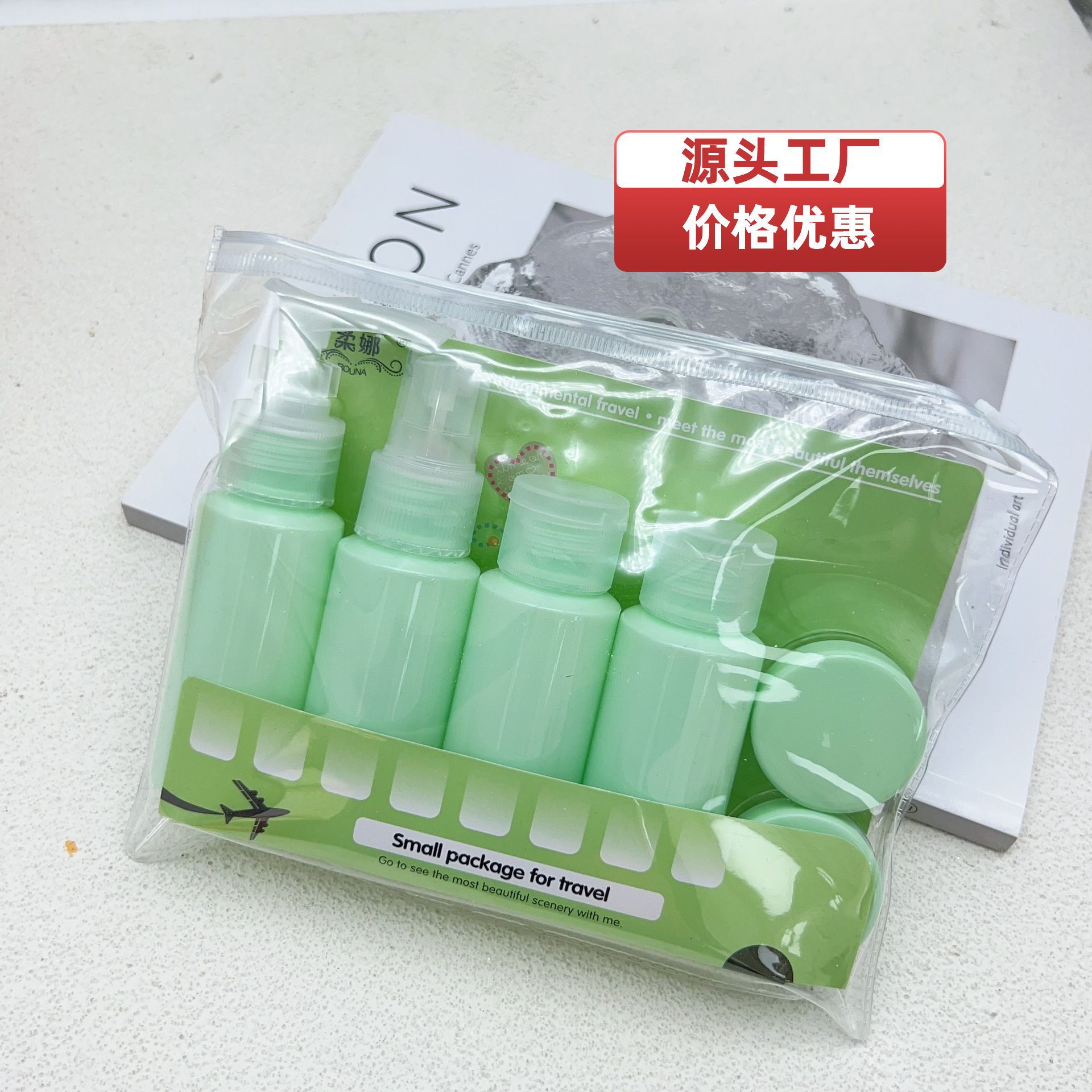 旅行分装瓶喷雾瓶套装便携小样瓶护肤补水喷瓶化妆品纯色空瓶子