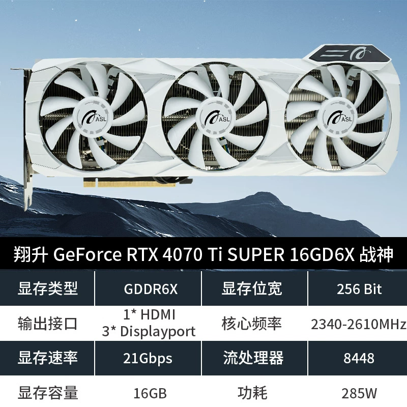 RTX4070TI/Super 12ГД6Х DLSS3 E-спорт, ИИ-рендеринг, 3D-моделирование, видеомонтаж