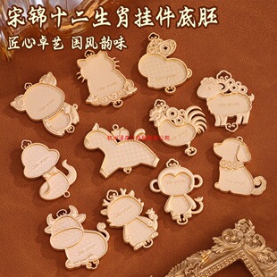 ���\ʮ����Ф����������\diy���а����NƤ���߰����p�控�w���