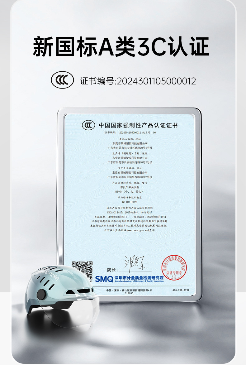 Lightweight Helmet Electric Motorcycle Scooter Summer