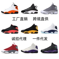 莆田靴 aj13 ハイトップ スニーカー ミリタリー ブルー ラッキー グリーン トニー ブラック キャット ブラック パープル ヒトデ オレンジ 禁止着用 ハイ アメリカ版 g