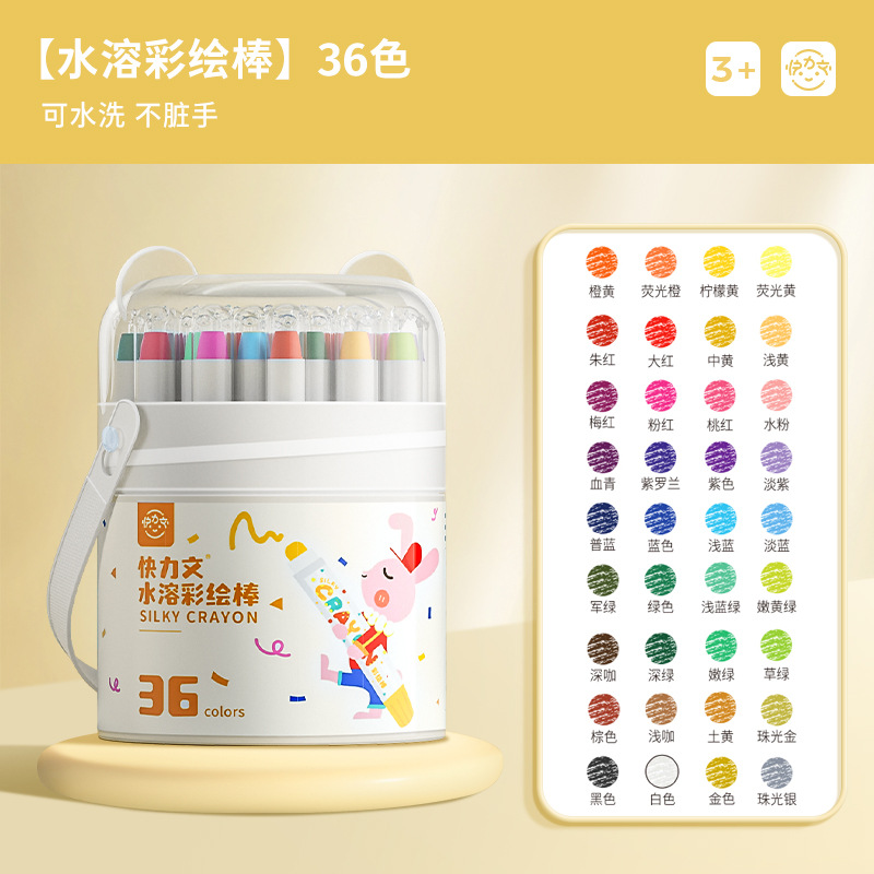 36가지 색상의 배럴(브러시 포함)