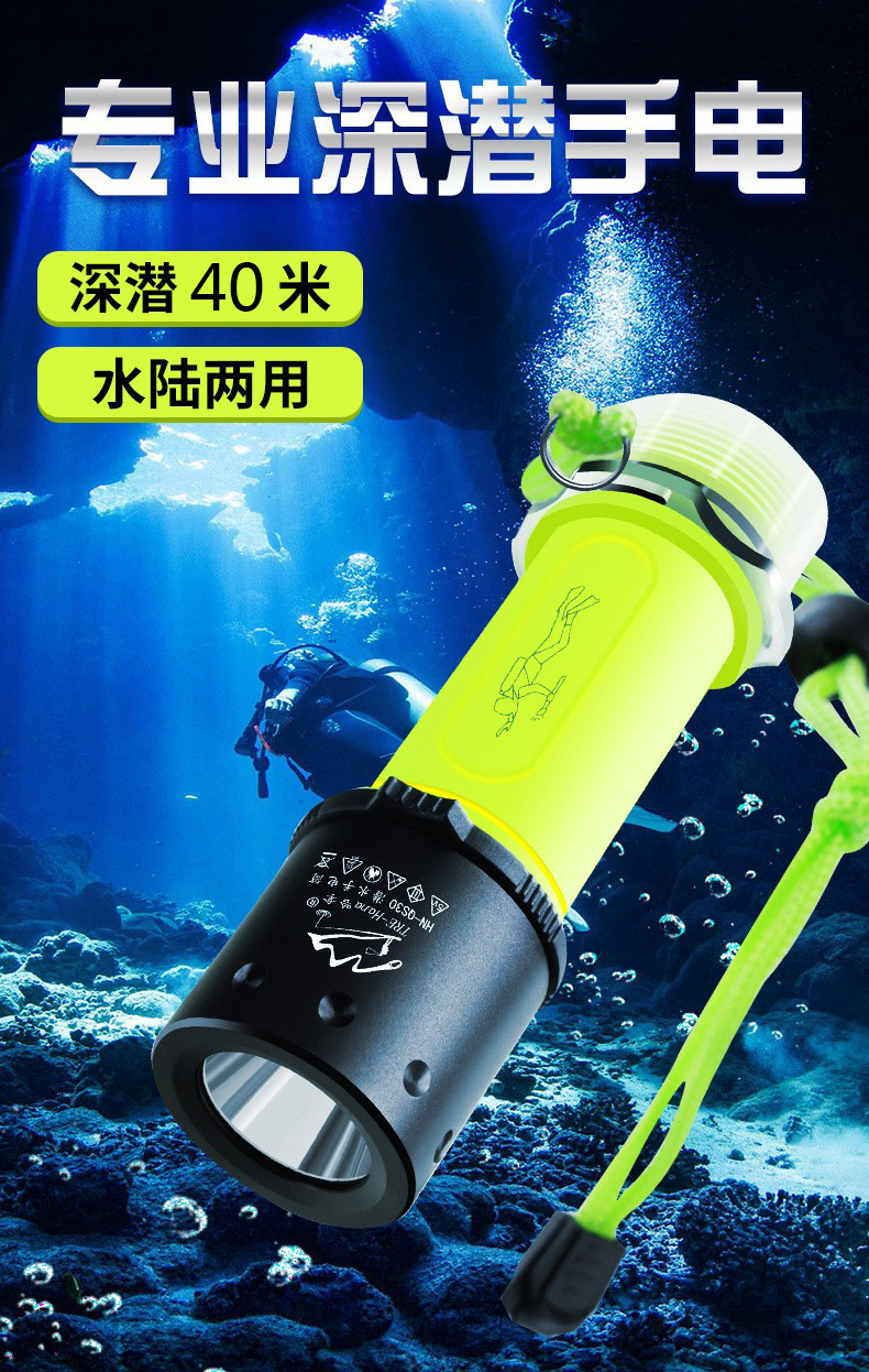 Diving Flashlight, Strong Light Charging, Outdoor Ultra-Bright Waterproof Underwater Professional Deep Diving Night Diving Fish Catching Lamp