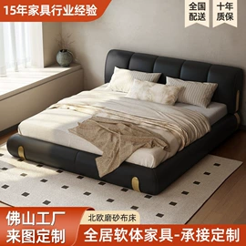 沙发类;皮艺床;布艺床