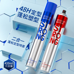 Witcss Strong Hold Fast Drying Styling Hairspray Spray Styling Fragrant Gel Water Cream Long Lasting Dry Gel Mousse Ocean Fragrance