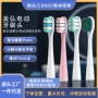 usmile儿童提供渲染牙刷头