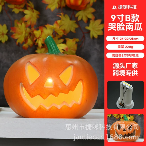 9 -inch crying face pumpkin
