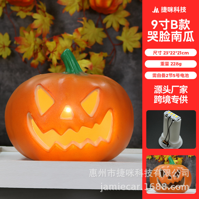 Linternas de calabaza de Halloween, decoraciones para escenas de Halloween, linternas de calabaza originales moldeadas por soplado, calabazas grandes huecas y luminosas.