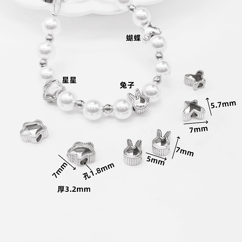 钛钢横孔隔珠星星兔子蝴蝶diy饰品配件串珠真空电18K金手工配件|undefined