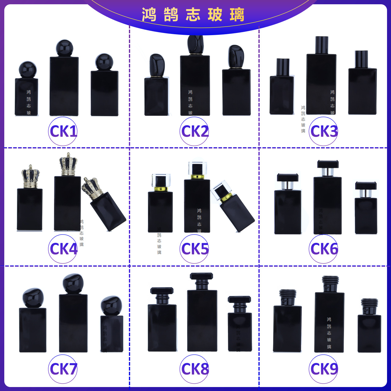现货批发亮黑扁方多款便携式卡口分装瓶30ml 50ml 100ml空瓶子