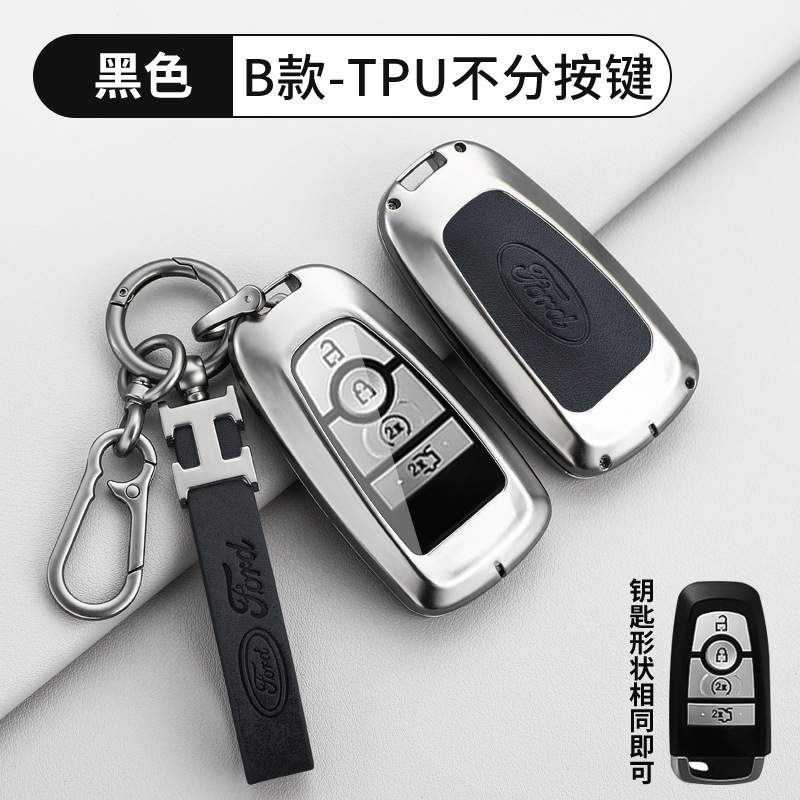 버튼이없는 B 형 TPU-블랙 쉘 + H 가죽 버클 + D 버클 + 호스 슈