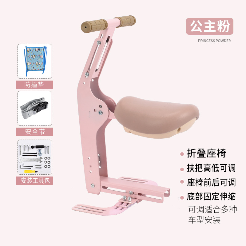 Motorcycle child seat, Universal Foldable Electric - frontrear-hole-universal-foldable-pink