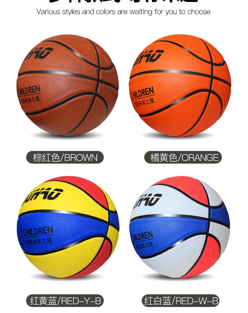 厂家篮球批发 3-4-5-7号儿童幼儿园小学生体能训练专用橡胶球皮球详情2