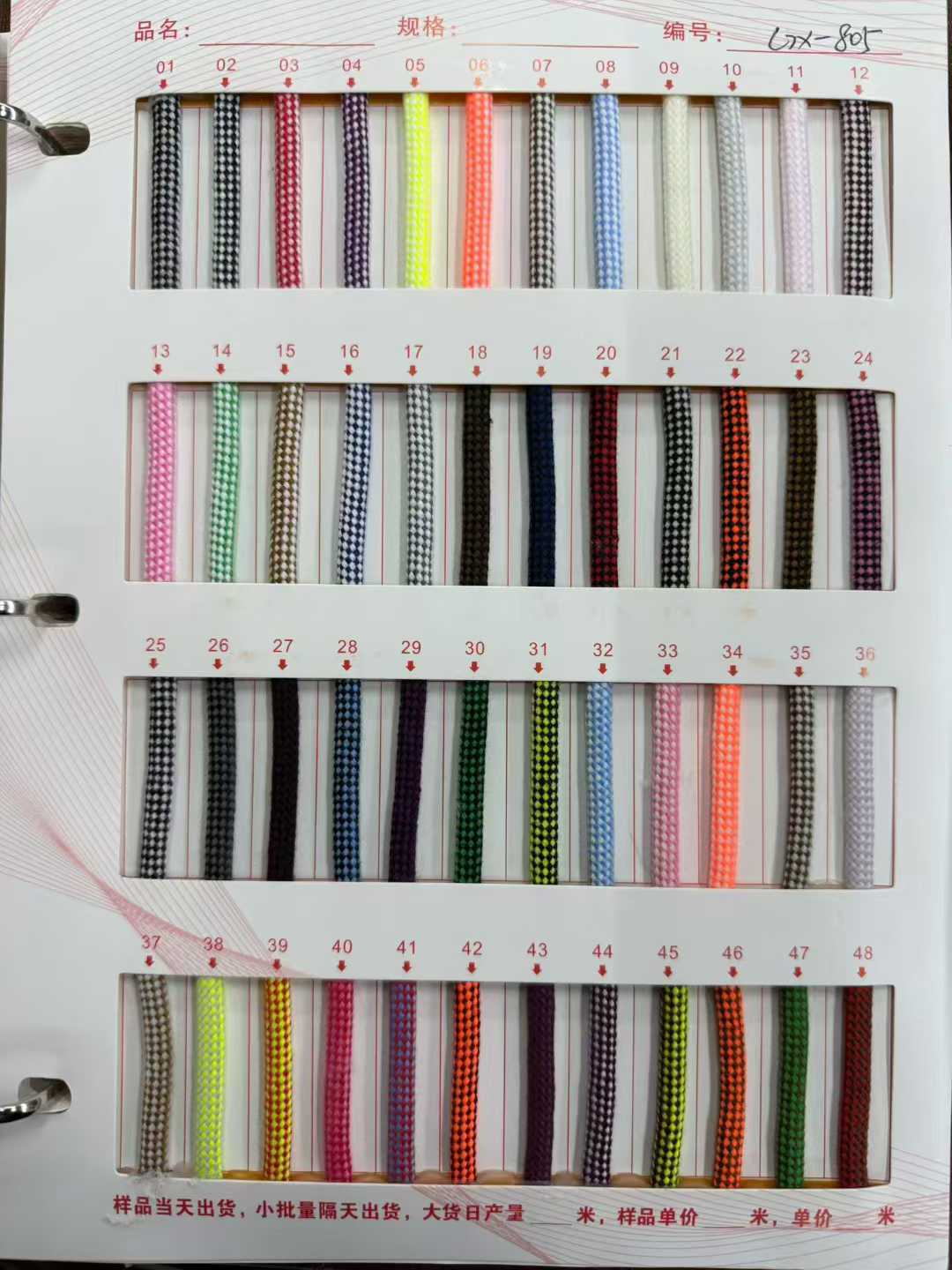 144 color 5mm poliéster doble color cuadrado cuadrícula cifrado cuerdas de núcleo cordones de zapatos cuerdas trenzadas cuerdas de chaqueta de diamante de color