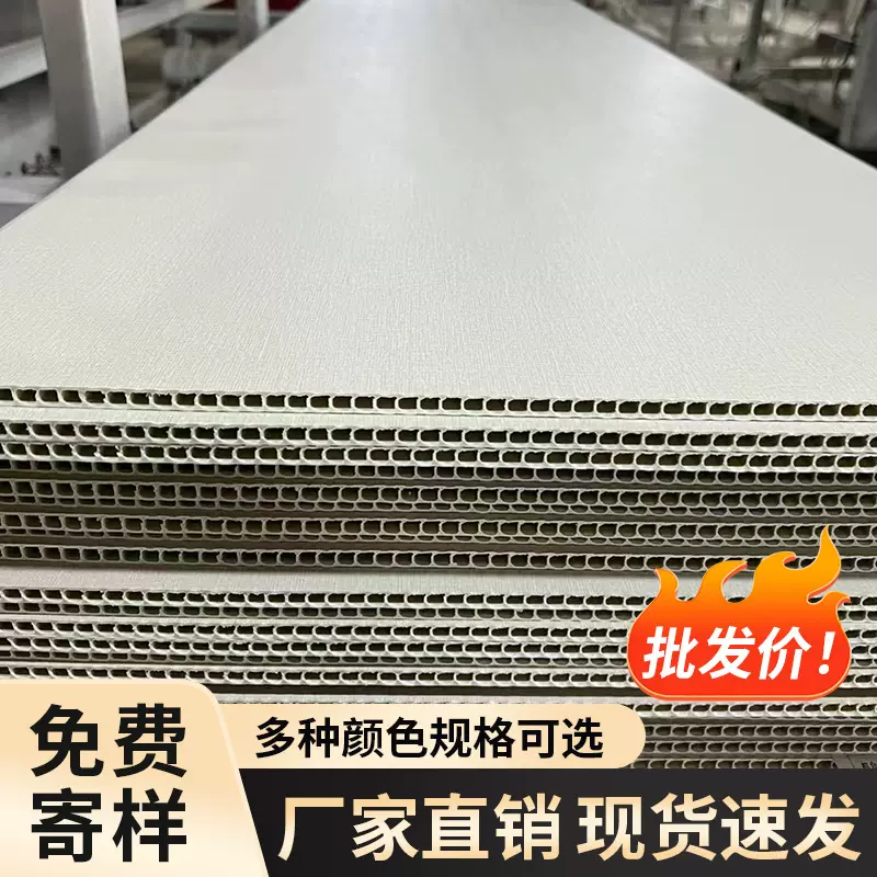 竹木墙板竹木纤维集成墙板护墙板装饰板墙面板自装石塑木饰面板