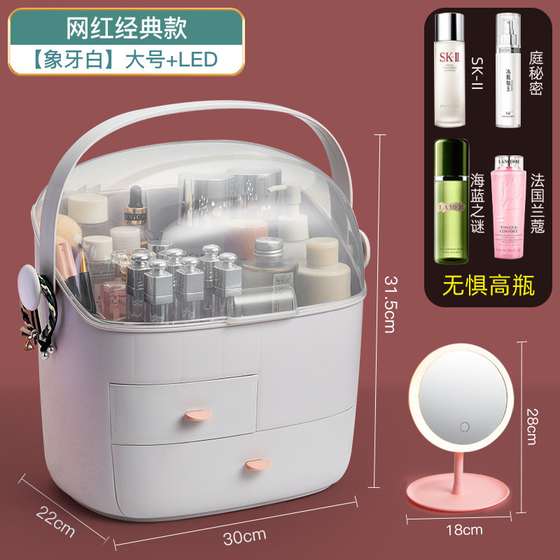 Marfil blanco grande (caja de maquillaje + espejo de maquillaje)