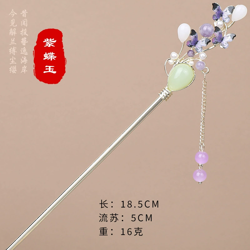Китайская шпилька для волос, шпилька с кисточками, чхонсам, Hanfu, металлическая заколка для волос, стиль высокого качества, китайский стиль