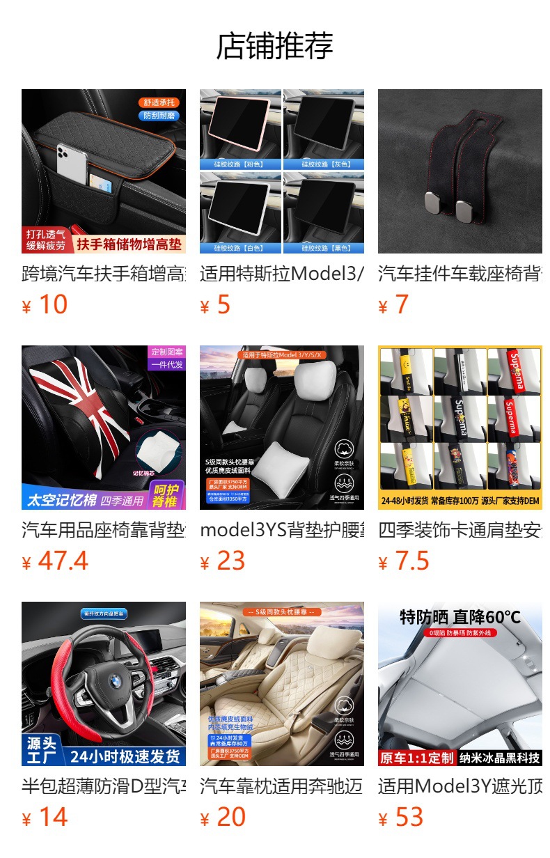 Cross-border Multifunctional Double Pocket Storage Bag Car Central Armrest Box Sponge Heightening Pad Cover Car Armrest Box Pad