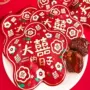 订婚代发散装结婚蜜枣