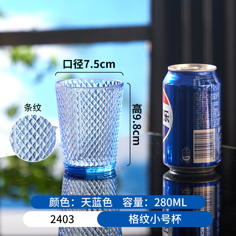 Tazas de color acrílico bar de hotel tazas de cóctel tazas de cerveza tazas de restaurante comerciales tazas de agua a prueba de caídas tazas de jugo