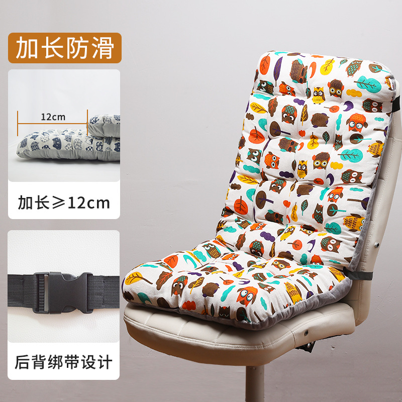 92cm extension-owl song