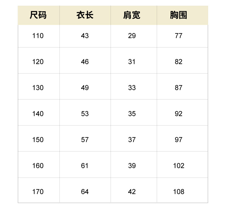 儿童羽绒马甲详情页_11