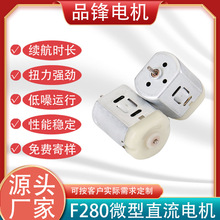 F280΢��ֱ��늙C  ��܇܇�T�]�i�����l��ĥ������횵����P���R�_