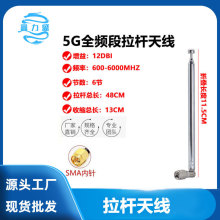 GSM/GPRS/3G/4G/5G���U�쾀�o�������հlģ�K�쾀ȫ��SMA���^�쾀