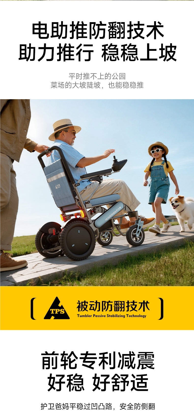 Guardian God 630 New Folding Electric Wheelchair, Lightweight, Intelligent, Fully Automatic Mobility Aid for Disabled Elderly People
