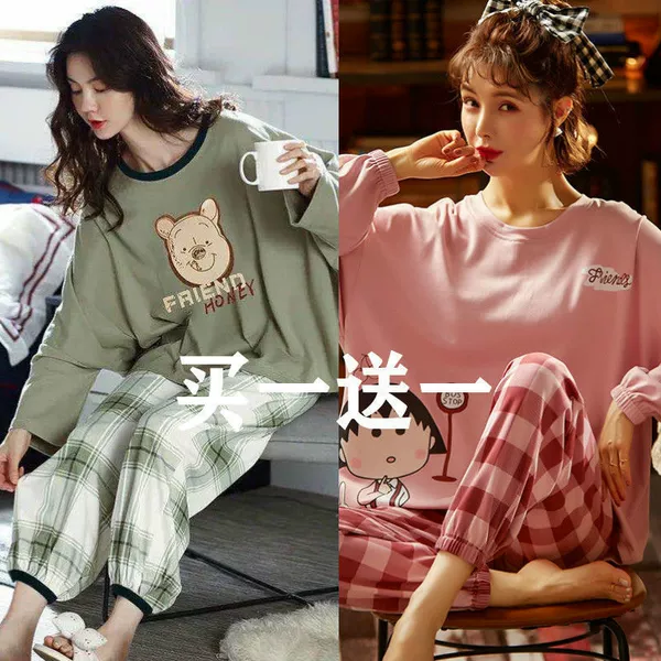 Green Winnie Bear + Pink Meatballs Long Sleeve 2 Tops + 2 Pants