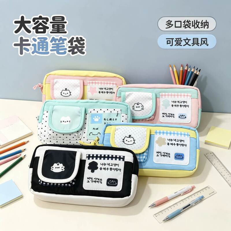 Durable Oxford cloth school stationery bag with cat design, multi-compartment pencil case, portable organizer for student desk Durable Oxford cloth school stationery bag with cat design, multi-compartment pencil case, portable organizer for student desk