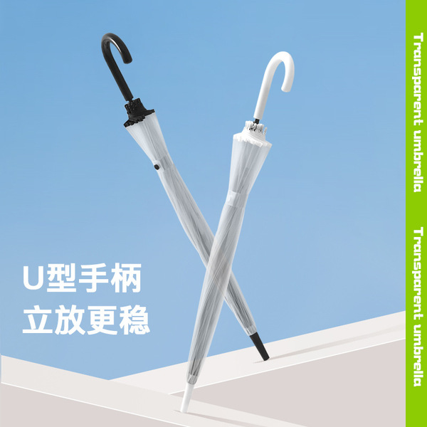 Automatic solid color fresh umbrella