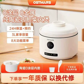 豆浆机;榨汁机;家用空气炸锅