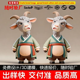 钥匙扣及钥匙扣配件;临时停车牌;树脂工艺品
