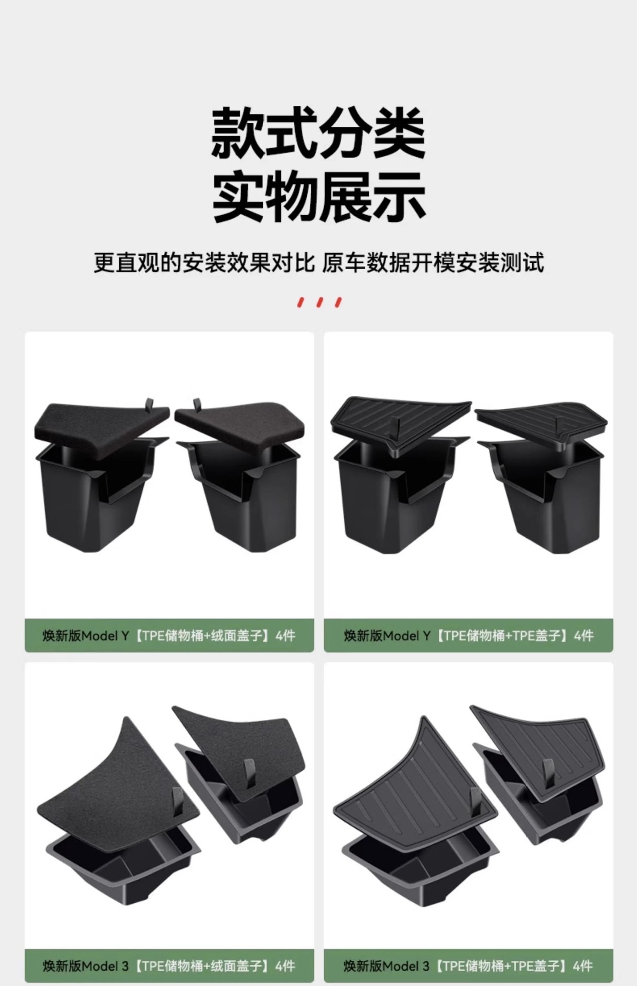 Suitable for Tesla's New Model 3/Y/Yl Trunk Storage Box, Full-Cover Door Storage Box on Both Sides