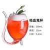 Vampire Cup - 300ml
