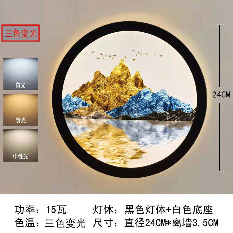 Zhongshan fábrica directa LED lámpara de pared nueva lámpara de mural chino simple lámpara de cabezal de cama lámpara de pasillo lámpara de escalera