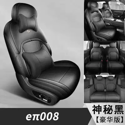 car seat cushions, suitable for all, Modelə uyğun (Original) oturacaq örtükləri - mysterious-black-six-seater-luxury-edition-note-the-model-year