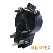 ����늄����M��12V24V�_�P�R�_����������C̼ˢ�{�����_�P