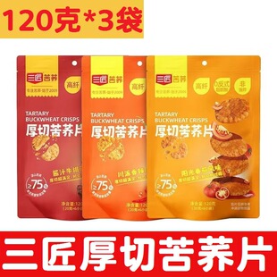 �������п��wƬ120g*3��ꖹⷬ���u֭ţ�Ŵ��������Lζ���b��ʳ