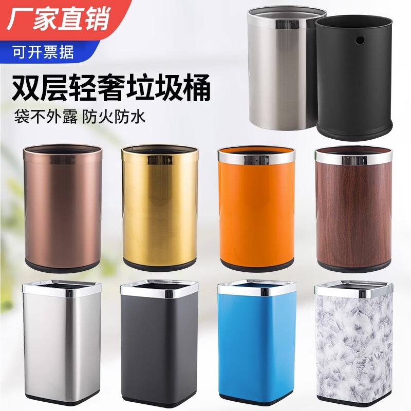 Hotel home living room simple advanced luxury modern room bucket kitchen hotel guest room light luxury double-layer trash can