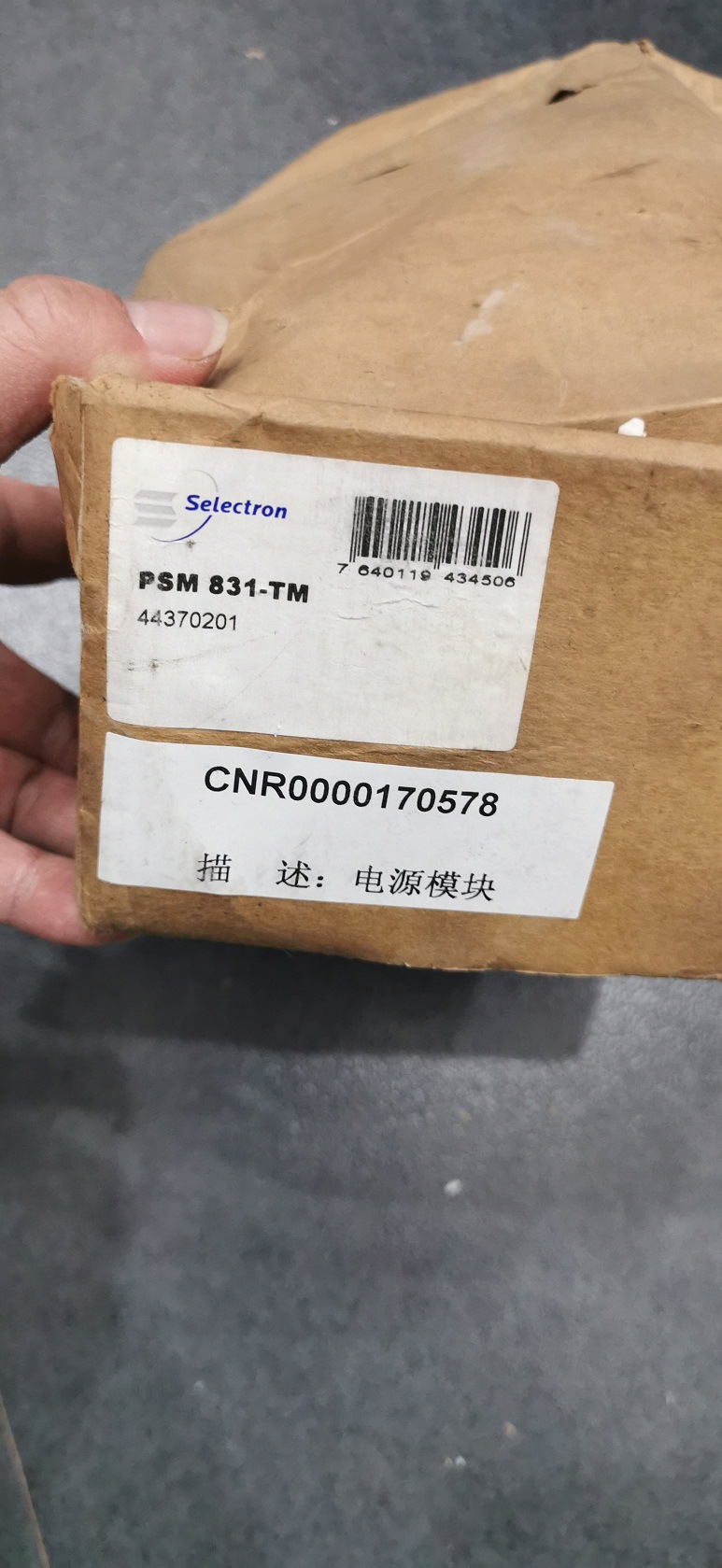 *PSM831-TM CPU831-TG DIT732-TW DDC732-TG Selectron模块 现货