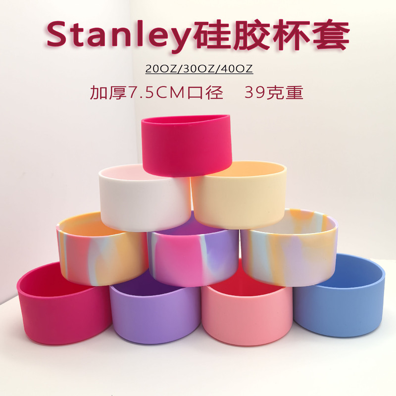 Stanley Stanley Thermos Cup Silicone Protective Cover, Heat-Insulating and Non-Slip Cup Base, 7.5cm Thick Silicone Cup Cover Stanley Stanley Thermos Cup Silicone Protective Cover, Heat-Insulating and Non-Slip Cup Base, 7.5cm Thick Silicone Cup Cover