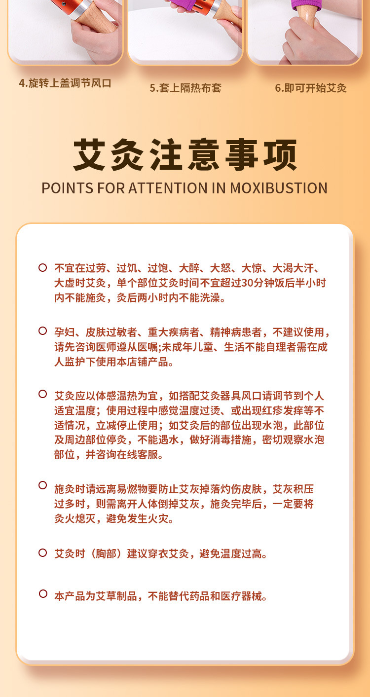 Facial Jade Moxa Roller Warm Compress Smokeless Moxibustion Wand with Mugwort Essential Oil for Home Face Care in use