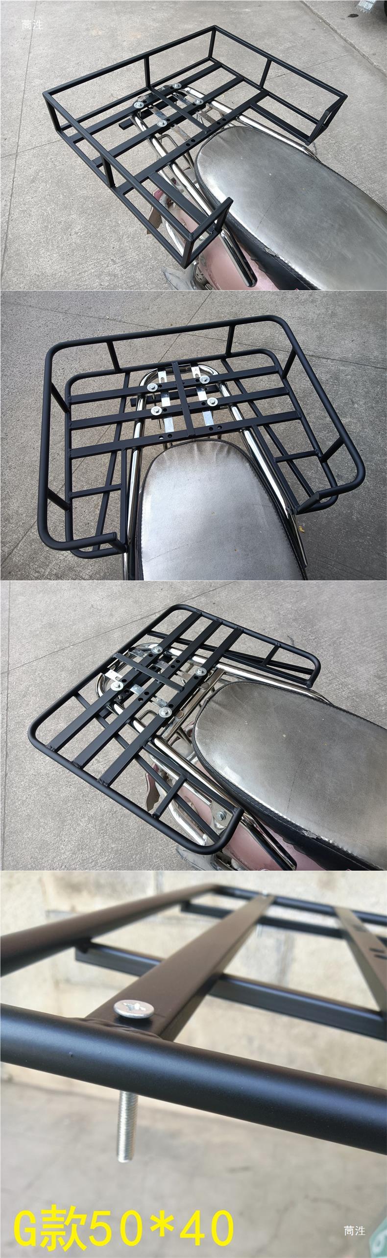 Motorcycle shelf enlarged battery motor car folding self-propelled women's pedal car rear rack tail iron rack takeaway box car